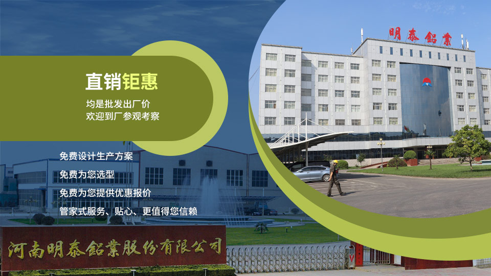 廣東電池托盤用鋁合金板帶規(guī)格有哪些？具體價(jià)格多少